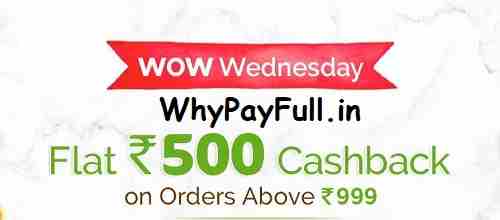 MamaEarth WoW Wednesday Coupon - FLAT ₹500 Cashback on ₹999