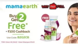 MamaEarth WOW Wednesday Offer - Buy 2 Get 2 + ₹100 Cashback