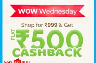 MamaEarth Wow Wednesday Sale is live now with a Flat ₹500 cashback on a purchase of ₹999 Offer, Use FLAT500 as MamaEarth Wow Wednesday Coupon code to get this offer, Simply add products and make cart value ₹999 & Apply the coupon code, to get ₹500 Cashback.