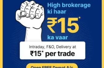 Paytm Money Coupon Code ₹15 Per trade Brokerage