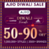 Adidas Diwali Sale 2023 – FLAT 60% OFF + EXTRA 15% OFF SITEWIDE