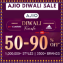 AJIO Diwali Sale 2024 – Up to 50% – 90% Off