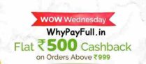MamaEarth WoW Wednesday Coupon – FLAT ₹500 Cashback on  ₹999