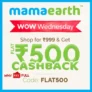 MamaEarth Wow Wednesday Sale: Flat ₹500 Cashback on ₹999 – April 5th – 11th, 2023