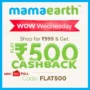 MamaEarth Wow Wednesday Sale: Flat ₹500 Cashback on ₹999 - April 5th - 11th, 2023