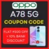 Oppo Reno 8T 5G Coupon Code: Flat ₹500 Off + 10% Bank Discount