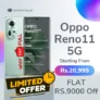 OPPO Reno11 5G Coupon Discount – At Rs.20,999 + Bank Offer
