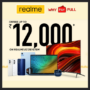 Realme Festive Days - Up to Rs.12,000 Off + Rs.3000 Discount